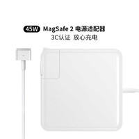 适用苹果电脑充电器45笔记本电源适配器线14.85V3.05A