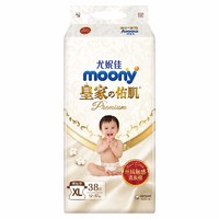 moony 皇家佑肌系列 婴儿纸尿裤 XL38片