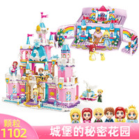小巨星 兼容乐高积木女孩公主城堡益智玩具儿童礼物拼装拼图模型礼物