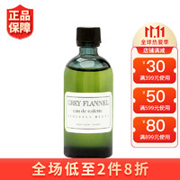 GEOFFREY BEENE 杰弗里比尼 灰色法兰绒 男士淡香水 EDT 240ml