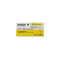 EPSON 爱普生 GJIC6(Y) 黄色墨盒 (适用 GP-C832机型) C13S020570
