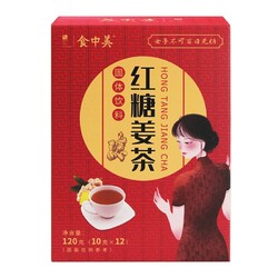 食中美 红糖姜茶 速溶冲剂 3盒
