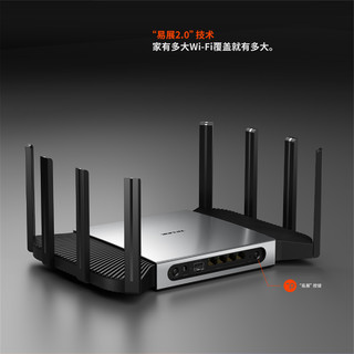 AX6000双频千兆路由器WiFi6智能游戏路由XDR6080易展Turbo版