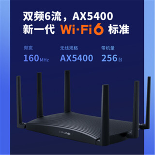 双频千兆无线路由器WiFi6游戏路由智能家用XDR5470易展Turbo版