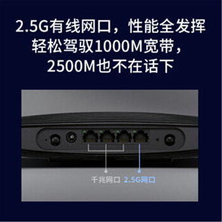 双频千兆无线路由器WiFi6游戏路由智能家用XDR5470易展Turbo版