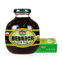 信远斋 桂花酸梅汤 300ml*12瓶