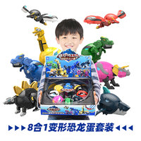 挺逗 玩具男孩变形迷你特工队恐龙玩具恐龙机甲儿童玩具