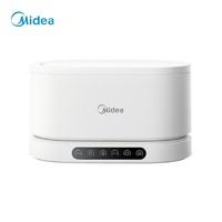 Midea 美的 紫外杀菌二合一体 MXV-01 白色