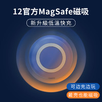 Olodo 欧乐多 无线充充电器适用于苹果Magsafe磁吸式快充iPhone12ProMax手机