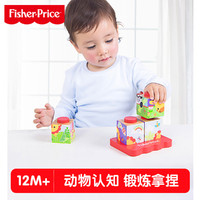 Fisher-Price 四面画拼图积木大颗粒木制儿童积木宝宝益智早教玩具2-6岁