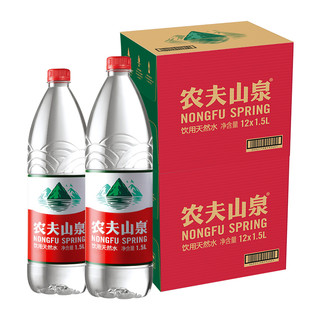 NONGFU SPRING 农夫山泉 饮用天然水 1.5L*12瓶*2箱