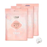 十月结晶 产妇卫生纸 34*60cm 4包*3袋