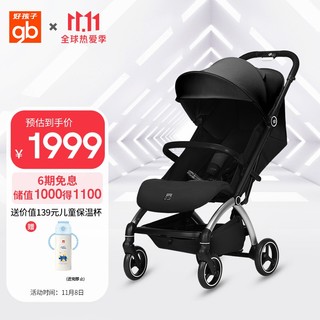 gb 好孩子 婴儿车推车可坐可躺 宝宝遛娃 避震轻便 折叠推车ORSA系列 黑色 C4018-0001