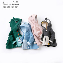 DAVE&BELLA 戴维贝拉 davebella戴维贝拉男童摇粒绒外套冬装新款女宝宝洋气加绒连帽上衣DBX14462