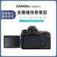 Canon 佳能 EOS 6D Mark II 6D2 单反相机