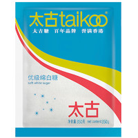 taikoo 太古 优级绵白糖 350