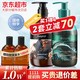 博滴Bodyaid生姜洗发水330ml+苗坚洗发水300ml