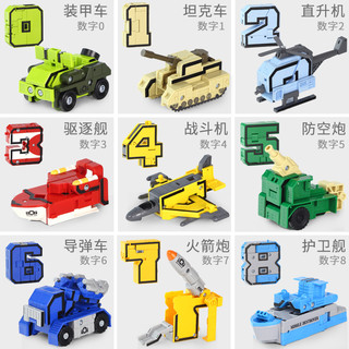正版数字变形玩具男孩5-6岁4益智合体儿童机器人机甲恐龙字母金刚 【顺丰】进化者【5个数字(12345)+2个符号】