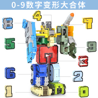正版数字变形玩具男孩5-6岁4益智合体儿童机器人机甲恐龙字母金刚 【顺丰】进化者【5个数字(12345)+2个符号】