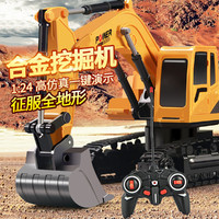ZeusHera 遥控合金挖掘机电动挖土机儿童工程玩具车仿真音效