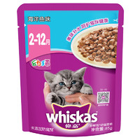 whiskas 伟嘉 宠物猫粮猫湿粮 幼猫妙鲜包 海洋鱼味85g软包罐头