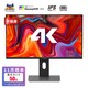 ViewSonic 优派 28英寸4K超高清IPS广色域HDR Type-C65W 10bit 适用PS5设计师升降旋转电脑显示器VX2880-4K-HDU-2