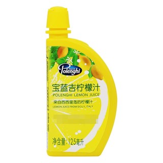 POLENGHI LEMONDOR 宝蓝吉 柠檬汁 125ml