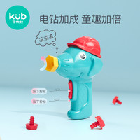 kub 可优比 婴幼儿宝宝儿童拧螺丝钉螺母组合拆装益智拼装拆卸积木玩具