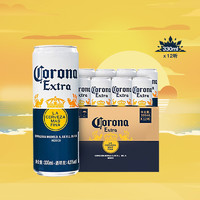 有券的上：Corona 科罗娜 特级啤酒 330ml*12