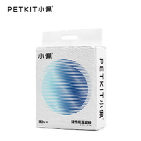 PETKIT 小佩 55度活性炭豆腐猫砂除臭猫沙豆腐砂猫咪用品结团无尘6L