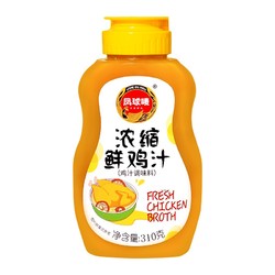 凤球唛 浓缩鲜鸡汁310g 炒菜增香提鲜调味品 煲汤烹饪调味料