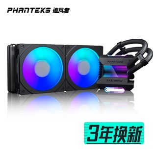 PHANTEKS 追风者 冰灵 240 MPH ARGB 240mm 一体式水冷散热器