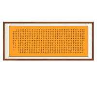 尚得堂 林昇恒《朱柏庐治家格言》278x118cm 宣纸 直角原木色实木框