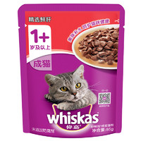 whiskas 伟嘉 宠物猫粮猫湿粮 成猫妙鲜包 精选鲜肝味85g单袋装