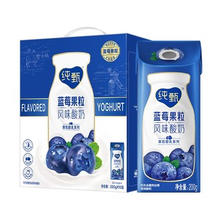 PLUS会员：JUST YOGHURT 纯甄 酸牛奶 蓝莓果粒 200g*10盒