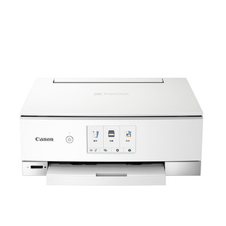 Canon 佳能 TS8380 彩色喷墨一体机 白色