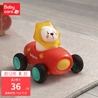 babycare儿童玩具车男孩女孩惯性小汽车模型1岁宝宝 玩具套装 维恩小狮子
