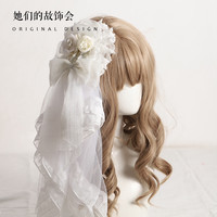 她们的故饰会 Lolita洛丽塔 女士花嫁头饰 多色