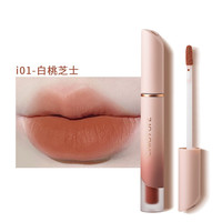 CHIOTURE 稚优泉 肆雾忌惮哑光唇釉 #i01白桃芝士 2.1g