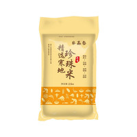 谷森泰 精选寒地 珍珠米 2.5kg