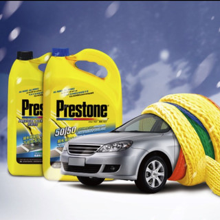 Prestone 百适通 AF2058CN 汽车防冻液 荧光绿 -50℃ 3.78L