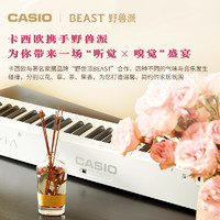 CASIO 卡西欧 PX-S1000便携式88键重锤电钢琴