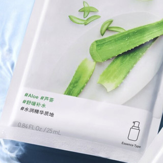 innisfree 悦诗风吟 悦享鲜萃芦荟面膜