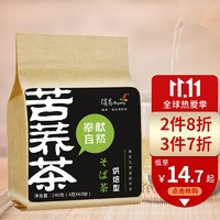 随易 苦荞茶四川大凉山全胚芽黑苦荞茶独立包装荞麦茶养生茶花草茶240g（4g*60袋）