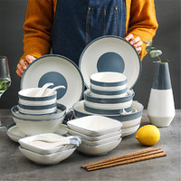 XILEPAI 喜乐派 北欧碗碟套装家用创意日式陶瓷早餐盘情侣碗筷餐具碗盘套装