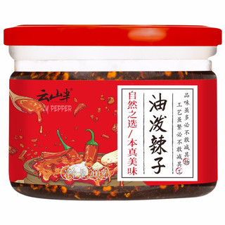 云山半 油泼辣子 200g