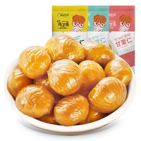 xinnongge 新农哥 甘栗仁组合装 混合口味 450g