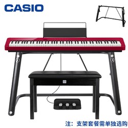 CASIO 卡西欧 电钢琴PX-S1000RD红色全新智能触摸屏88键纤薄便携式时尚电子钢琴 单机版