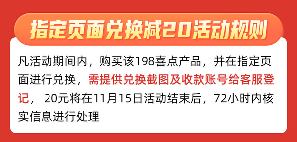 新补货：喜马拉雅 会员年卡 买1得3 （含腾讯会员年卡/京东plus会员可选+鲁花6.18L食用油/飞利浦电动牙刷）