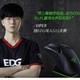 直播专享：RAZER 雷蛇 毒蝰终级版 无线双模鼠标